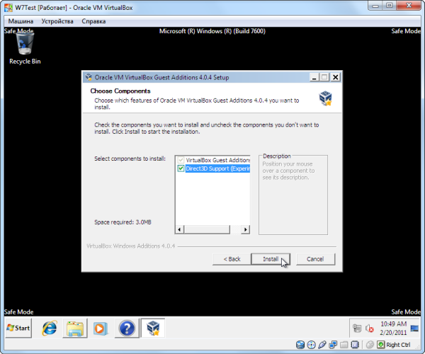 Для использования в ВМ с Windows аппаратного ускорения графики Дополнения гостевой машины необходимо устанавливать в Safe Mode и собственноручно пометить опцию Direct3D Support
