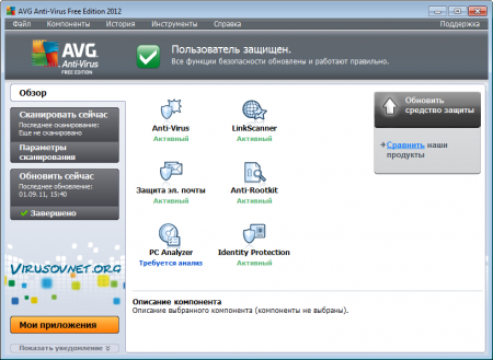 AVG Anti-Virus Free 2012 12.0.1808 Build 4492 Final