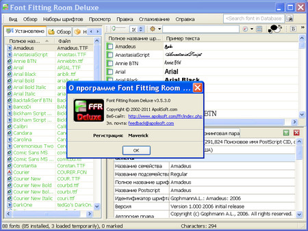 Apolisoft Font Fitting Room Deluxe 3.5.3.0 