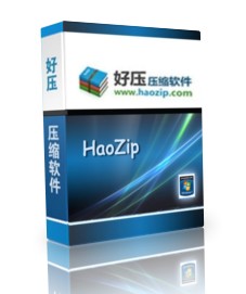 HaoZip 2.4.7