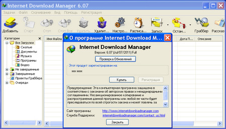 Internet Download Manager 6.07 Final 
