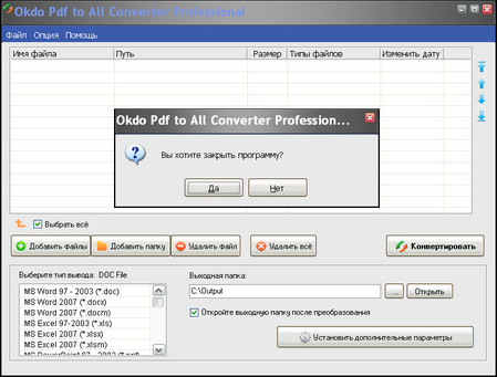 Okdo Pdf to All Converter Professional 4.3 Portable