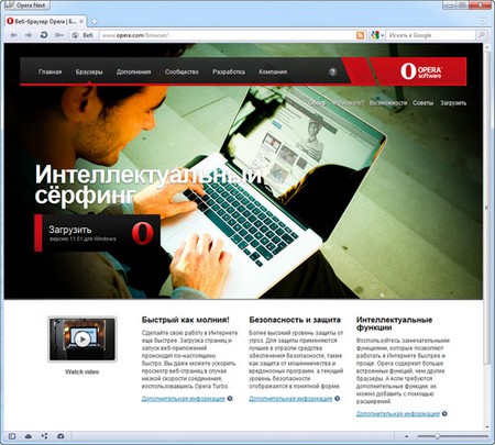 Opera Next 12.00 Build 1060 RuS . Portable