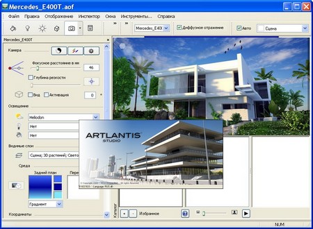 Abvent Artlantis Studio 4.0.16 x86