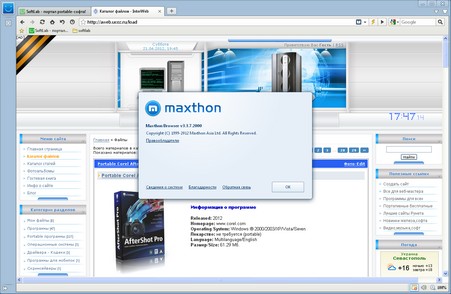 Maxthon 3.3.7.2000 Final 