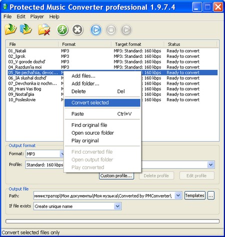  Protected Music Converter 1.9.7.4