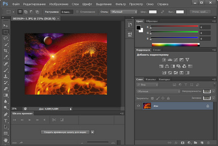  Adobe PhotoShop CS6 13.0.1 Extended x86