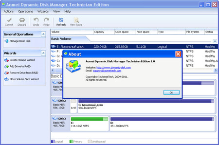  Aomei Dynamic Disk Manager 1.0 Pro.