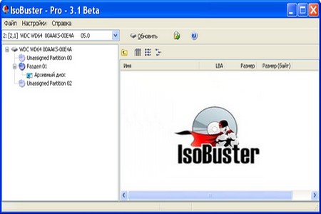 IsoBuster Pro 3.01 MultiLang