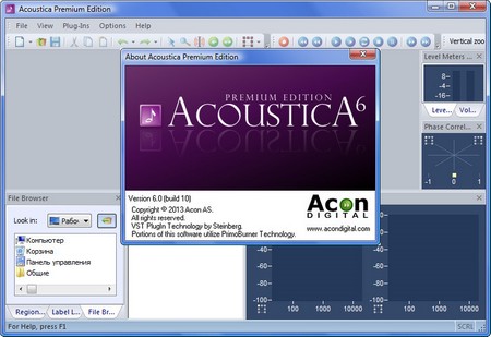 Acoustica Premium Edition Audio Editor 6.0.10