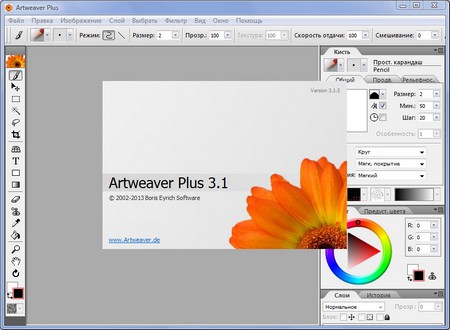 Artweaver Plus 3.1.5.691