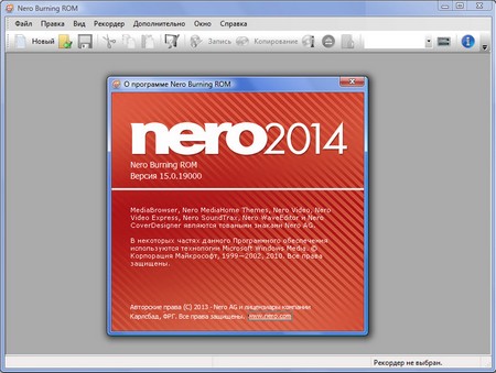 Nero Burning ROM 2014 15.0.19000 Multilingual