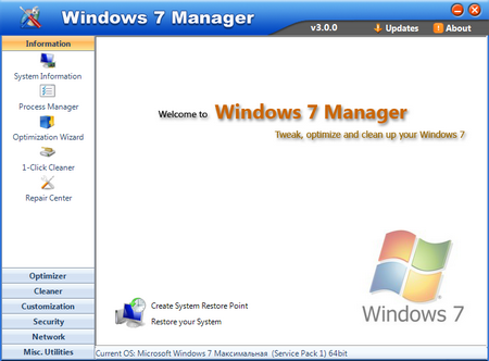 Windows 7 Manager v4.2.1