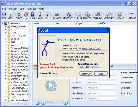 Total Movie Converter 3.2.154 